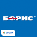 «Борис»