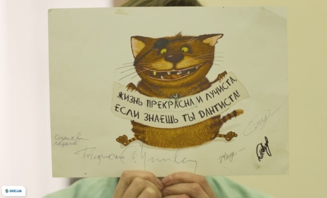 Дарсбері