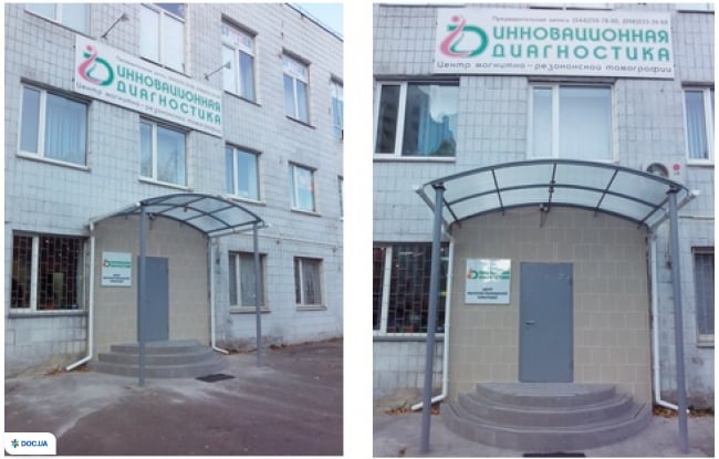 Инновационная диагностика на Васильковской