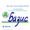 Я – Базис, центр конструктивной психологии на ул. Сечевых Стрельцов