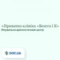 clinic logo