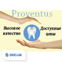 Стоматологічна клініка «Рroventus» на вул. Філатова