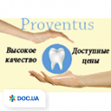 Стоматологічна клініка «Рroventus» на вул. Криворіжсталі