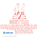 Метод Славянская клиника