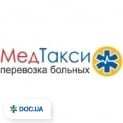 МедТаксі, служба перевезення хворих у Києві