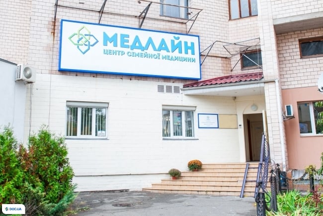 Медлайн, медицинский центр 