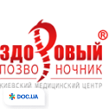 clinic logo