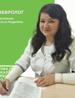 Врач Невролог Касяненко  Ольга Андреевна на Doc.ua