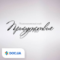 clinic logo