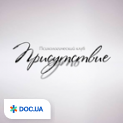 Психологічний клуб «Присутність»