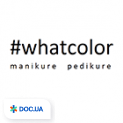 Студия маникюра и педикюра #Whatcolor (Вотколор)