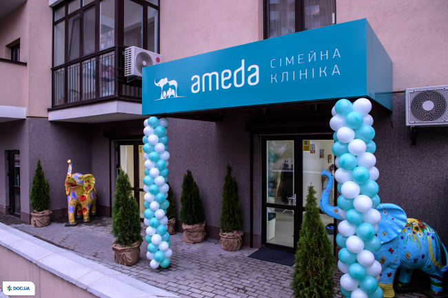 Амеда (Ameda) на Златоустовской