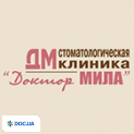 Стоматологическая клиника Доктор Мила 