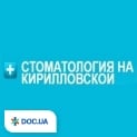 clinic logo
