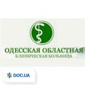 Одесская областная клиническая больница, кафедра хирургии №1 ОНМедУ