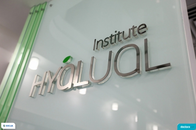 Institute Hyalual (Інститут Гіалуаль), клініка ин'єкційної косметології