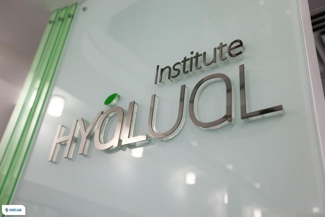 Institute Hyalual (Институт Гиалуаль) на Княжем  Затоне