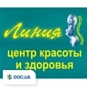 Центр краси та здоров'я «Лінія»