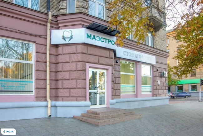 Маэстро Авторская стоматология