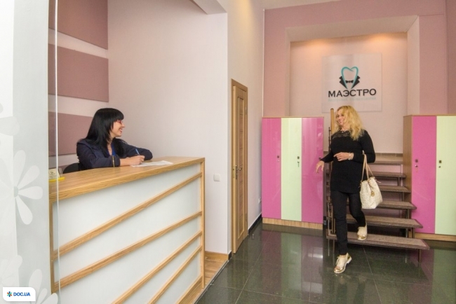 Стоматологічний центр "Маестро"