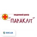 МЦ «Паракліт»