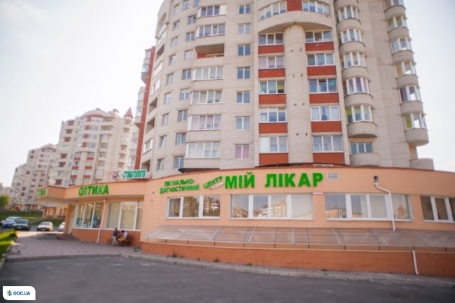 Медичний центр «Мій лікар»