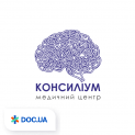 Центр медичного гіпнозу і психотерапії "Консиліум"