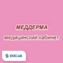 Кабінет Меддерма на Шевченка