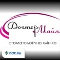 Доктор Майя, стоматологическая клиника