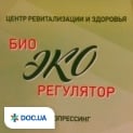 «БіоЕКОрегулятор»  Центр ревіталізаціїї та здоров'я