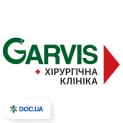 Хірургічна клініка «Garvis»