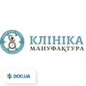 «Клиника Мануфактура»