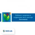 clinic logo