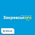 Медичний центр «Закревського 47»