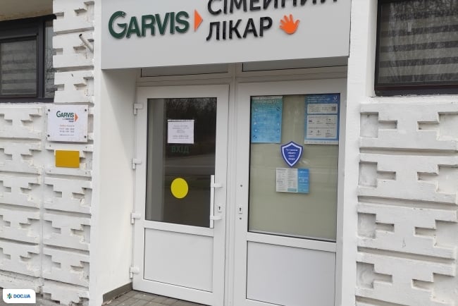 Garvis|Семейный доктор на Солнечной Набережной