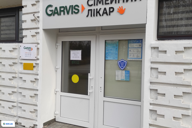 Garvis|Семейный доктор на Солнечной Набережной