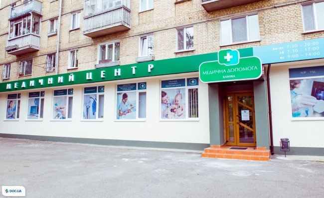 Медицинский центр «Медична допомога» м. Дарница