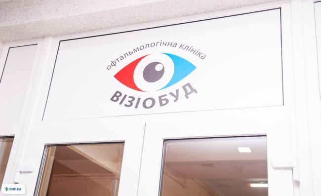 Клініка сучасної офтальмології «Візіобуд»