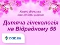 clinic logo