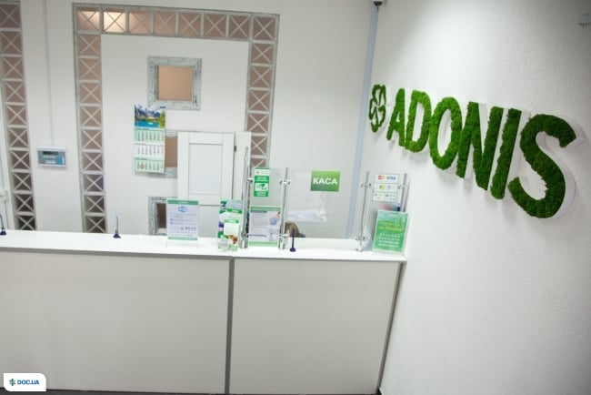 Медицинский центр ADONIS в Обухове