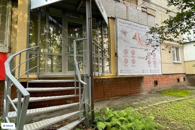 Подологічний центр Базилевської Наталії на м. Житомирській