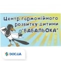 clinic logo