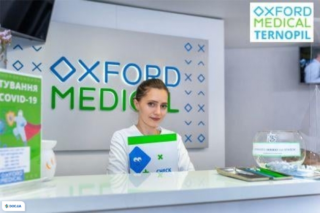 Медичний центр Оксфорд Медикал Тернополь