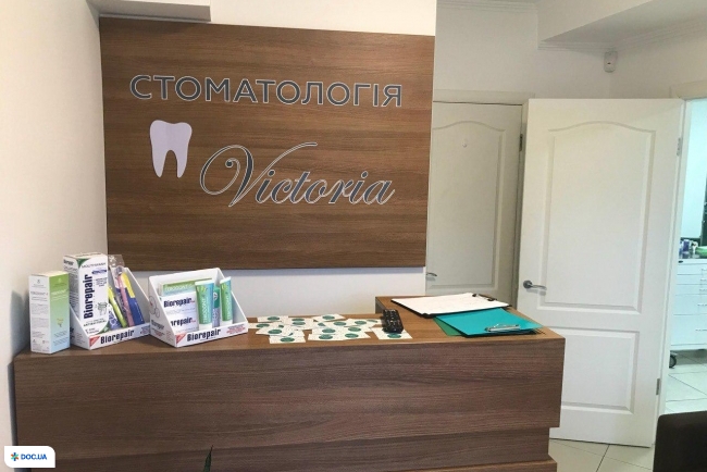 Стоматологія «Вікторія»
