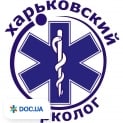 Центр  оказания медицинской  и психологической помощи «Харьковский нарколог»