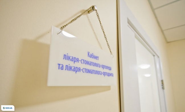 Ларадент