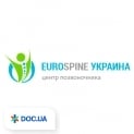Eurospine, центр позвоночника (Бердянск) 