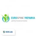 Eurospine, центр позвоночника (Бердянск) 