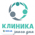 Клиника выходного дня