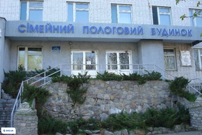 Кременчугский городской роддом
